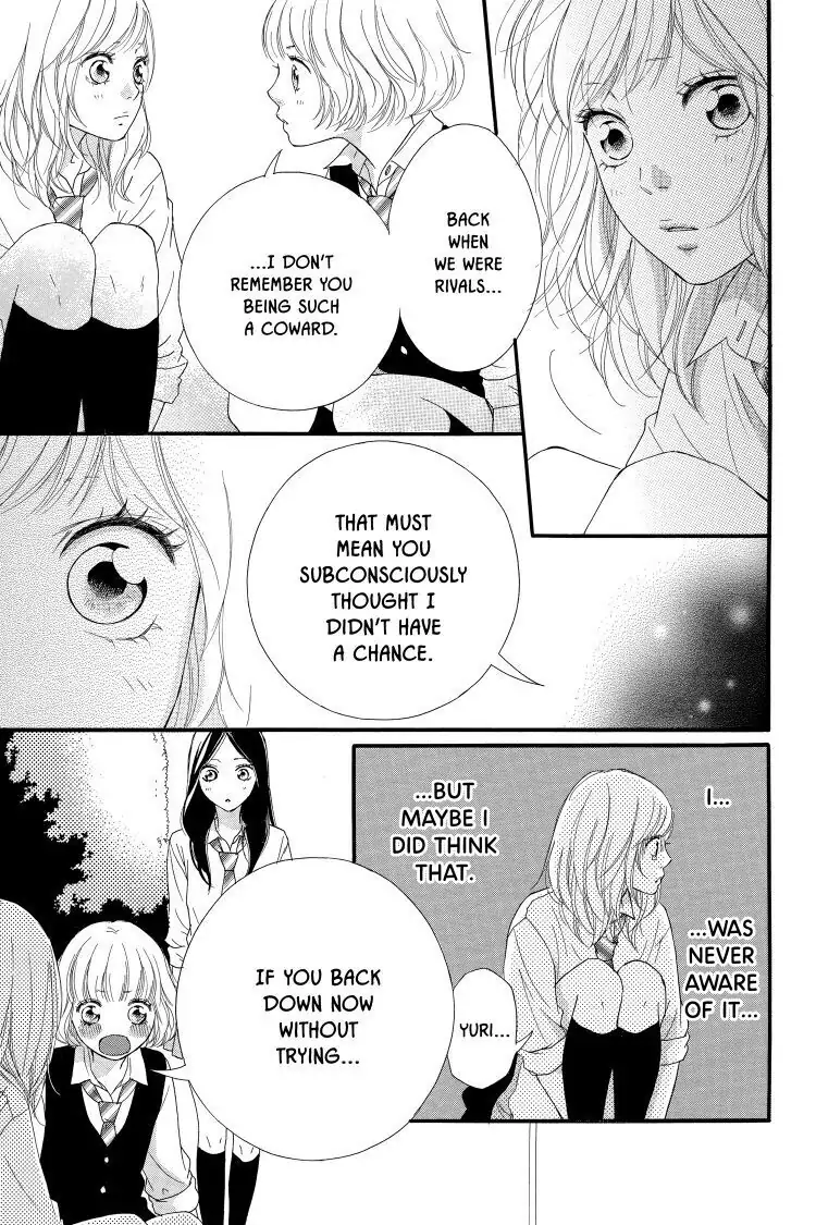 Ao Haru Ride Chapter 22 image 17